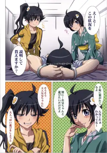 [Nanno Koto] Matometa Monogatari Ichi Fhentai - Page 23