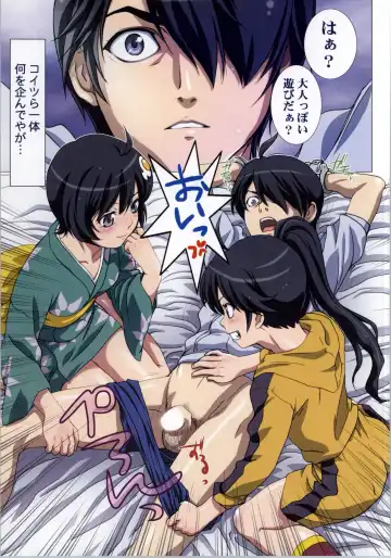 [Nanno Koto] Matometa Monogatari Ichi Fhentai - Page 24