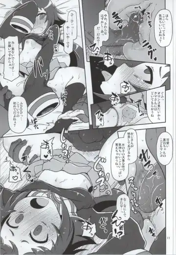 [Nalvas] Tokai no Cabbage Batake Fhentai - Page 10