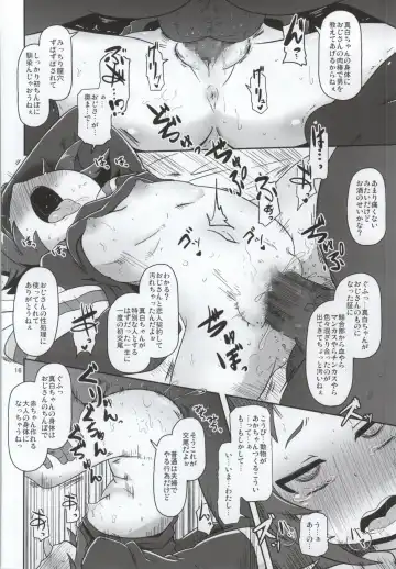 [Nalvas] Tokai no Cabbage Batake Fhentai - Page 15