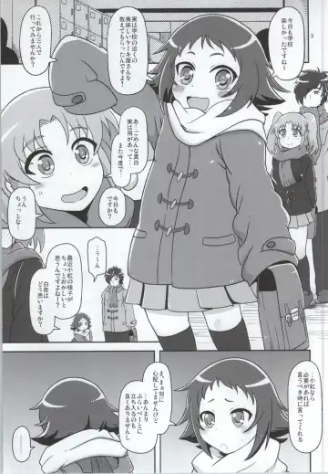 [Nalvas] Tokai no Cabbage Batake Fhentai - Page 2