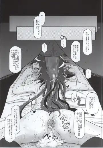 [Nalvas] Tokai no Cabbage Batake Fhentai - Page 22