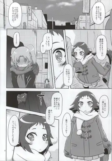 [Nalvas] Tokai no Cabbage Batake Fhentai - Page 3