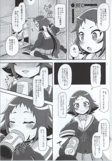 [Nalvas] Tokai no Cabbage Batake Fhentai - Page 6