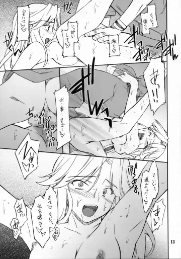 [Hozumi Takashi] INTERMISSION_if code_03: LEONA Fhentai - Page 12