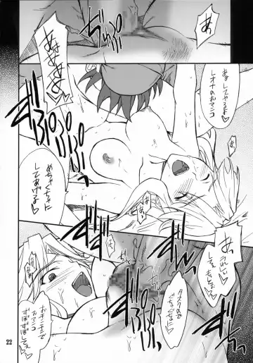 [Hozumi Takashi] INTERMISSION_if code_03: LEONA Fhentai - Page 21