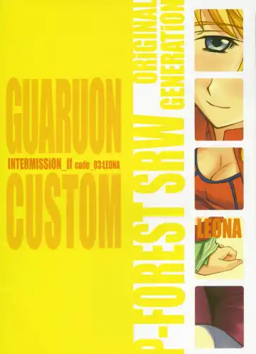 [Hozumi Takashi] INTERMISSION_if code_03: LEONA Fhentai - Page 26