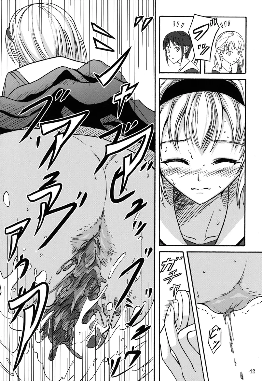 [Shiina Nami] Haisetsu Shoujo Soushuuhen Ch. 2 Fhentai - Page 11