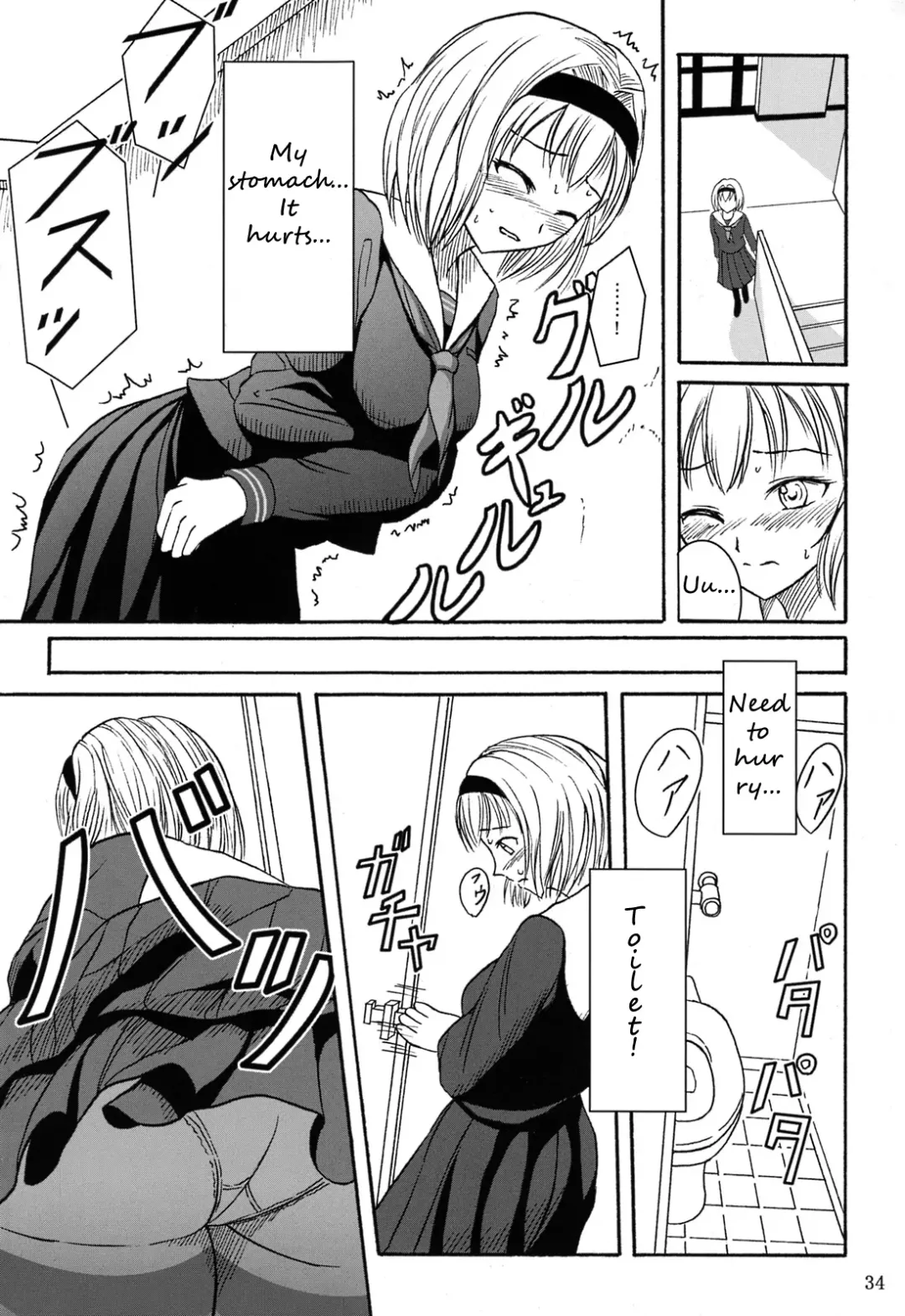 [Shiina Nami] Haisetsu Shoujo Soushuuhen Ch. 2 Fhentai - Page 3