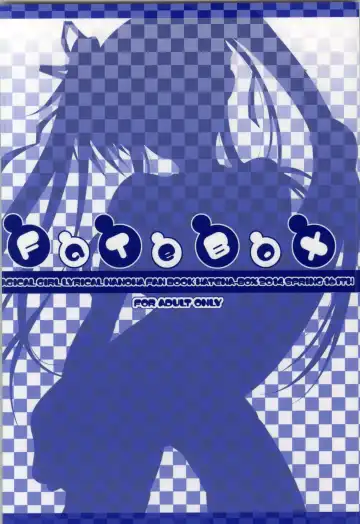 [Oda Kenichi] FaTeBoX Fhentai - Page 39