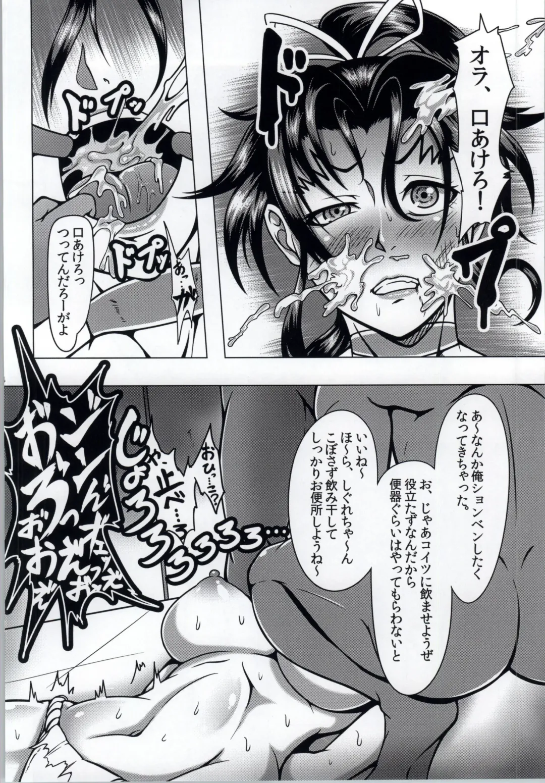 [Kuro Fn] Shintogourinsan Fhentai - Page 15