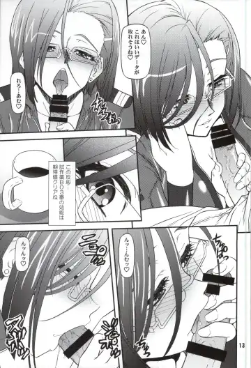 [Blue Blood] BLUE BLOOD'S Vol. 32 Fhentai - Page 10