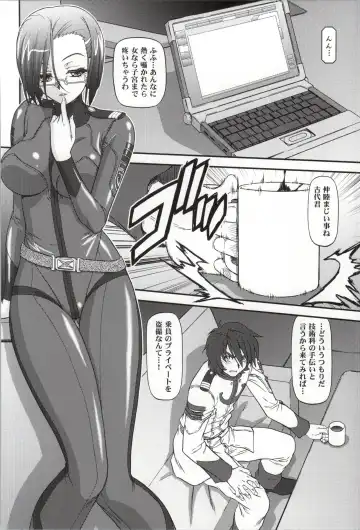 [Blue Blood] BLUE BLOOD'S Vol. 32 Fhentai - Page 7