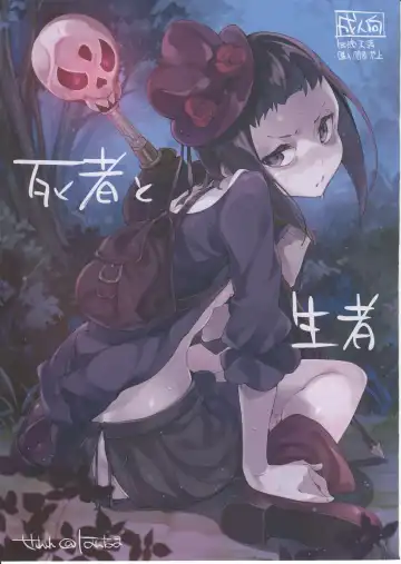 Read [Inato Serere] Shisha to Seija - Fhentai