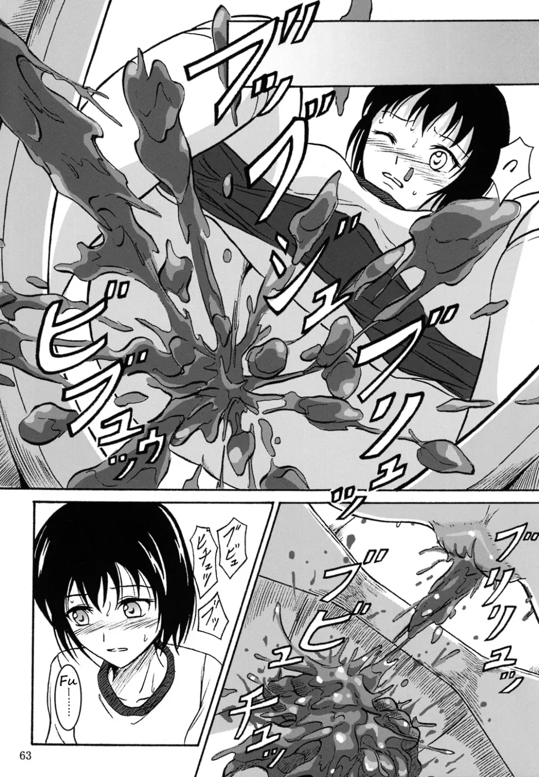 [Shiina Nami] Haisetsu Shoujo Soushuuhen Ch. 3 Fhentai - Page 12