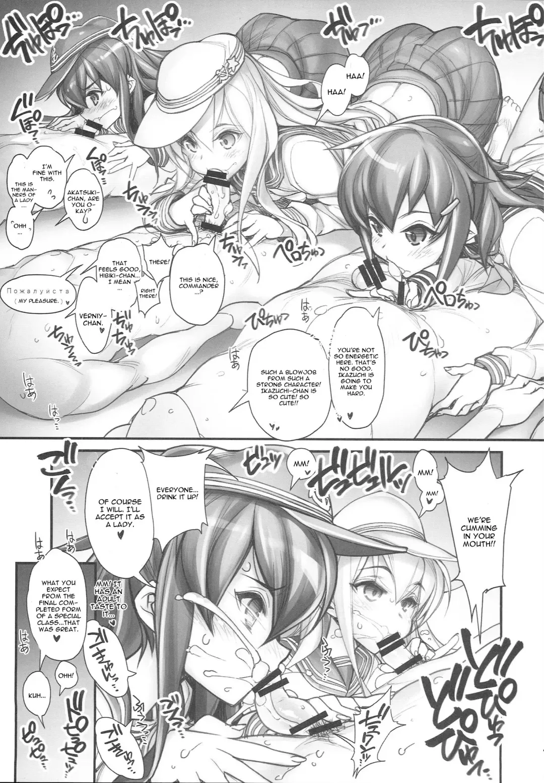 [Hiyo Hiyo] KanColle -SEX FLEET COLLECTION- Kan-musu Catalog Fhentai - Page 10