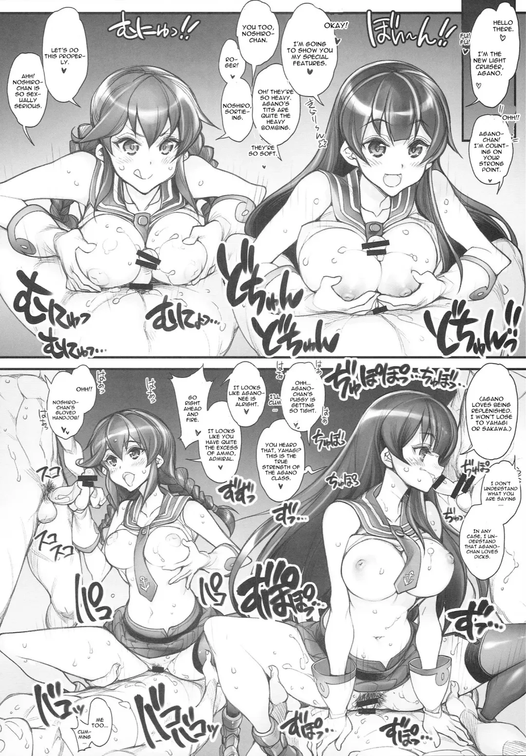 [Hiyo Hiyo] KanColle -SEX FLEET COLLECTION- Kan-musu Catalog Fhentai - Page 33