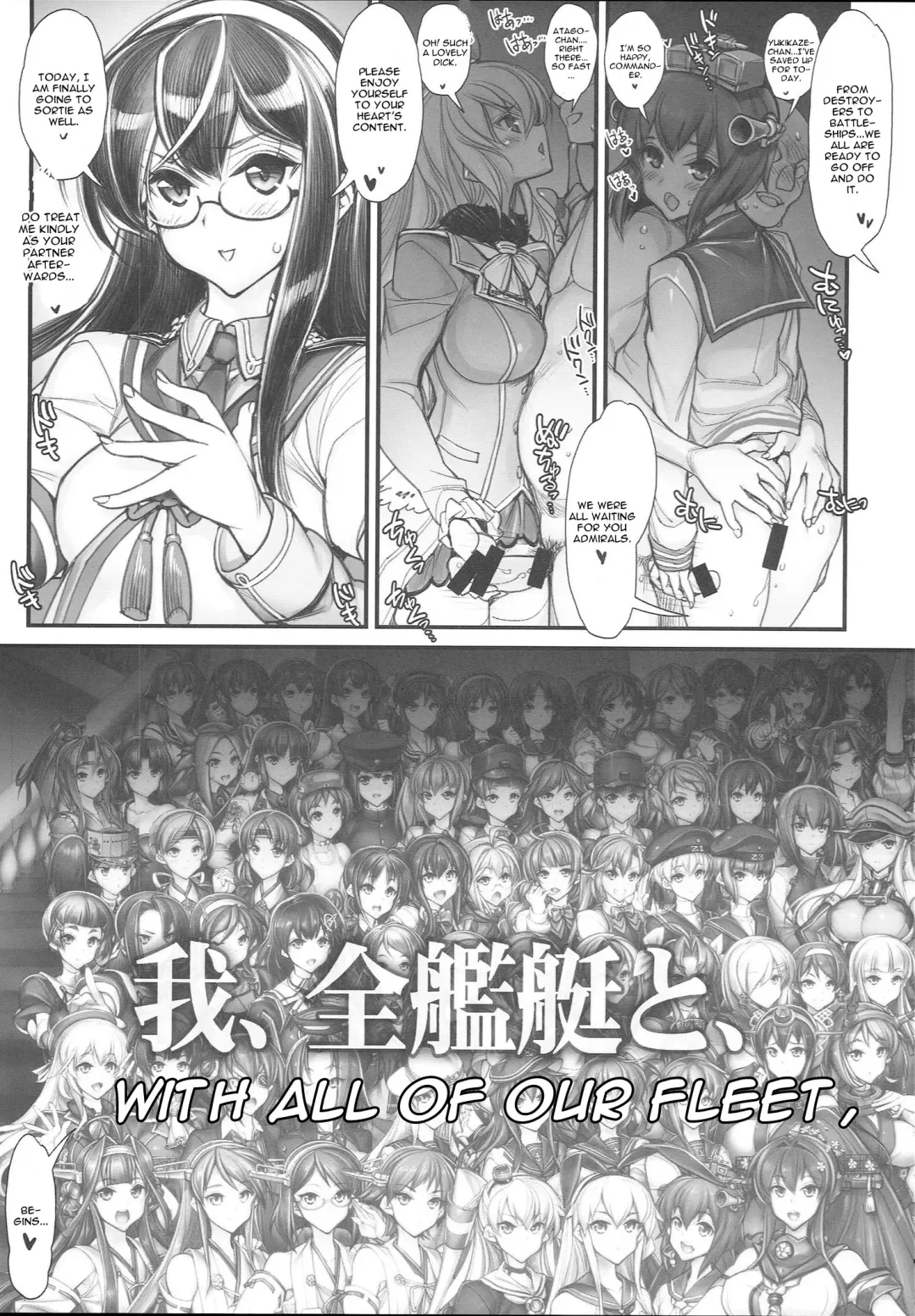 [Hiyo Hiyo] KanColle -SEX FLEET COLLECTION- Kan-musu Catalog Fhentai - Page 4