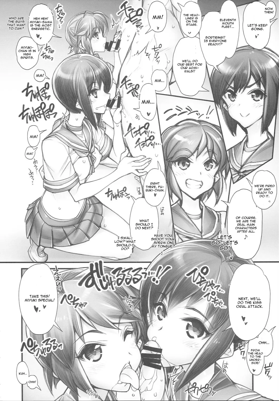 [Hiyo Hiyo] KanColle -SEX FLEET COLLECTION- Kan-musu Catalog Fhentai - Page 7