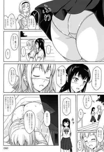 [Shiina Nami] Haisetsu Shoujo 7 Hinako no Shippai Fhentai - Page 18