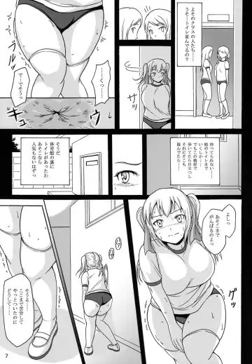 [Shiina Nami] Haisetsu Shoujo 7 Hinako no Shippai Fhentai - Page 7