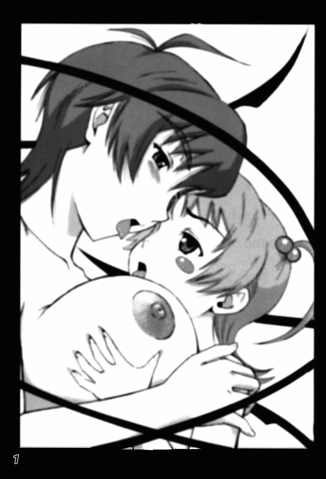 [Narushima Godou - Pero] Mucchirii Blade Fhentai - Page 2