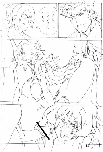 [Narushima Godou - Pero] Mucchirii Blade Fhentai - Page 13