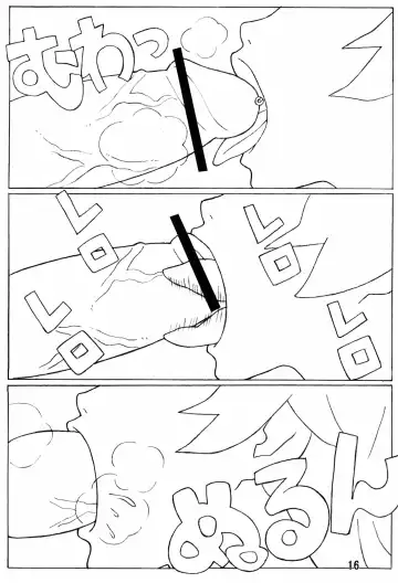 [Narushima Godou - Pero] Mucchirii Blade Fhentai - Page 17