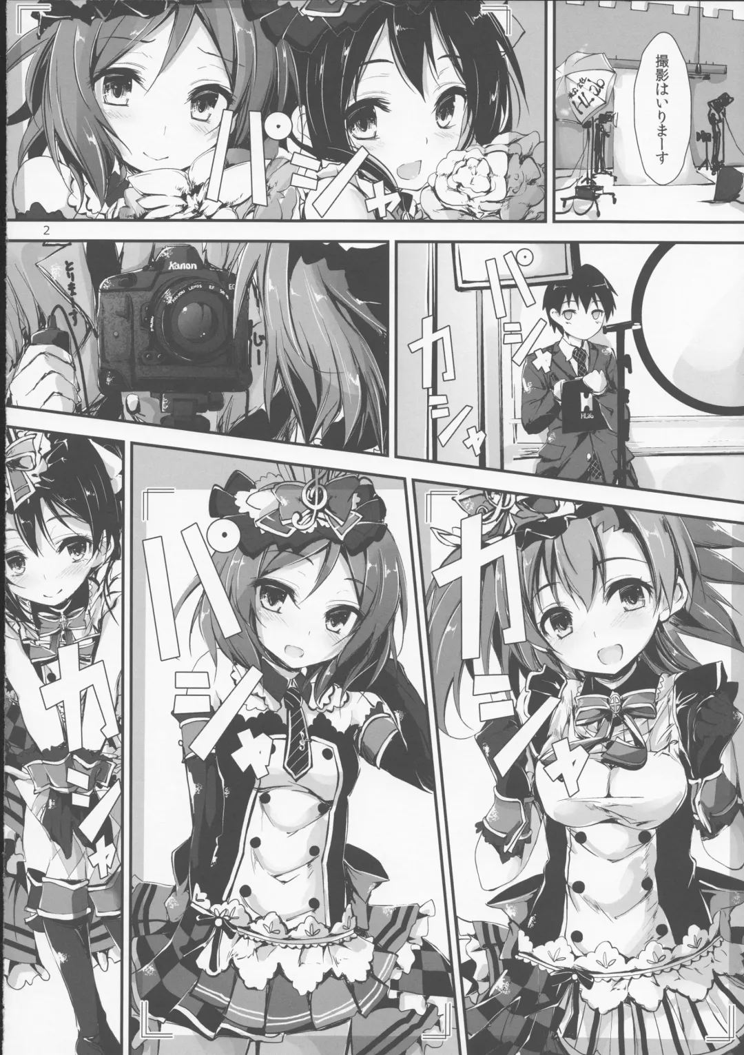 [Yagami Shuuichi] Working!! Fhentai - Page 3