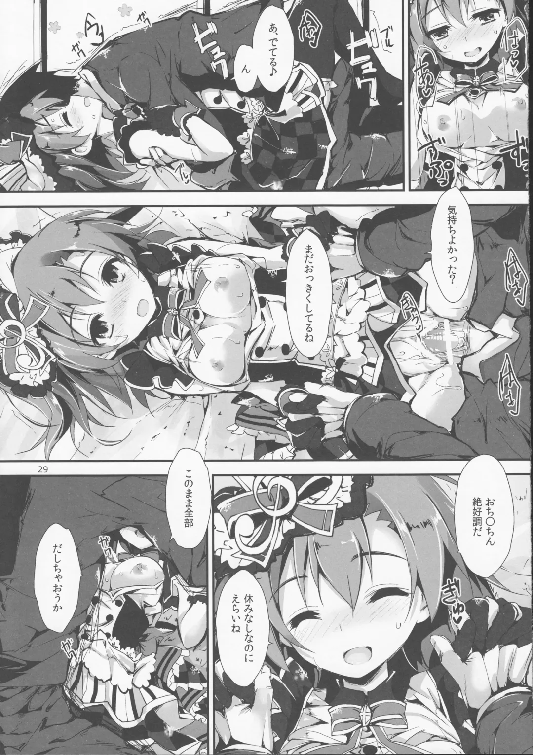 [Yagami Shuuichi] Working!! Fhentai - Page 30