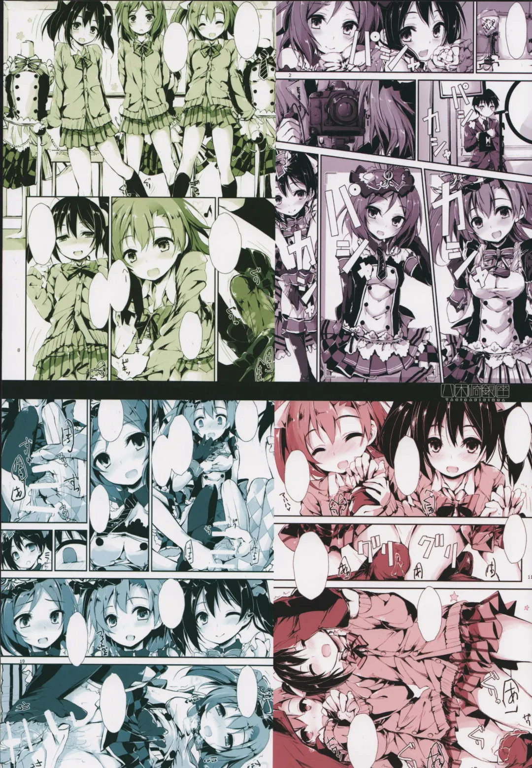 [Yagami Shuuichi] Working!! Fhentai - Page 34