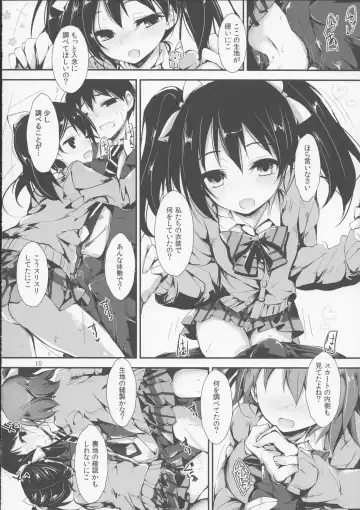 [Yagami Shuuichi] Working!! Fhentai - Page 11