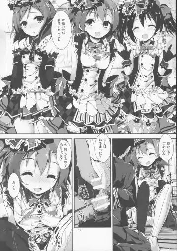 [Yagami Shuuichi] Working!! Fhentai - Page 18