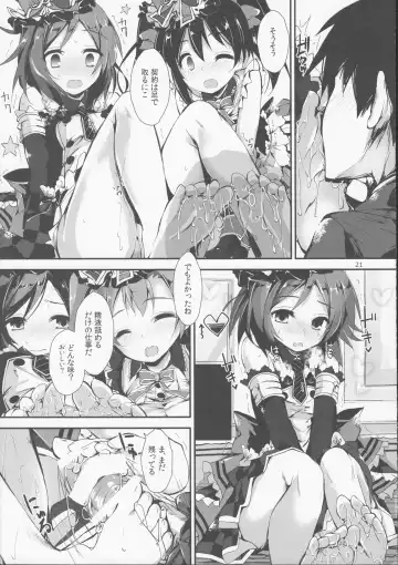 [Yagami Shuuichi] Working!! Fhentai - Page 22