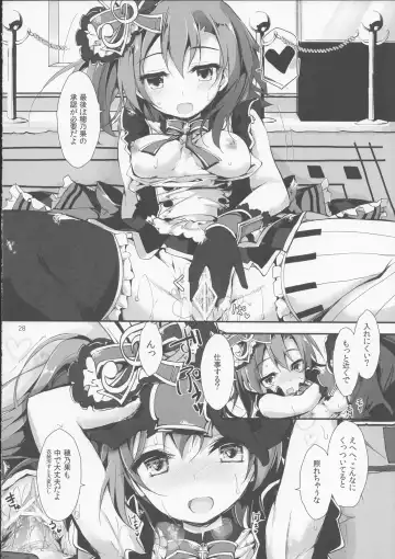 [Yagami Shuuichi] Working!! Fhentai - Page 29