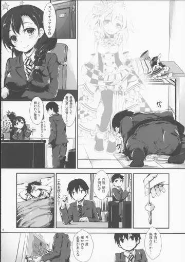 [Yagami Shuuichi] Working!! Fhentai - Page 5