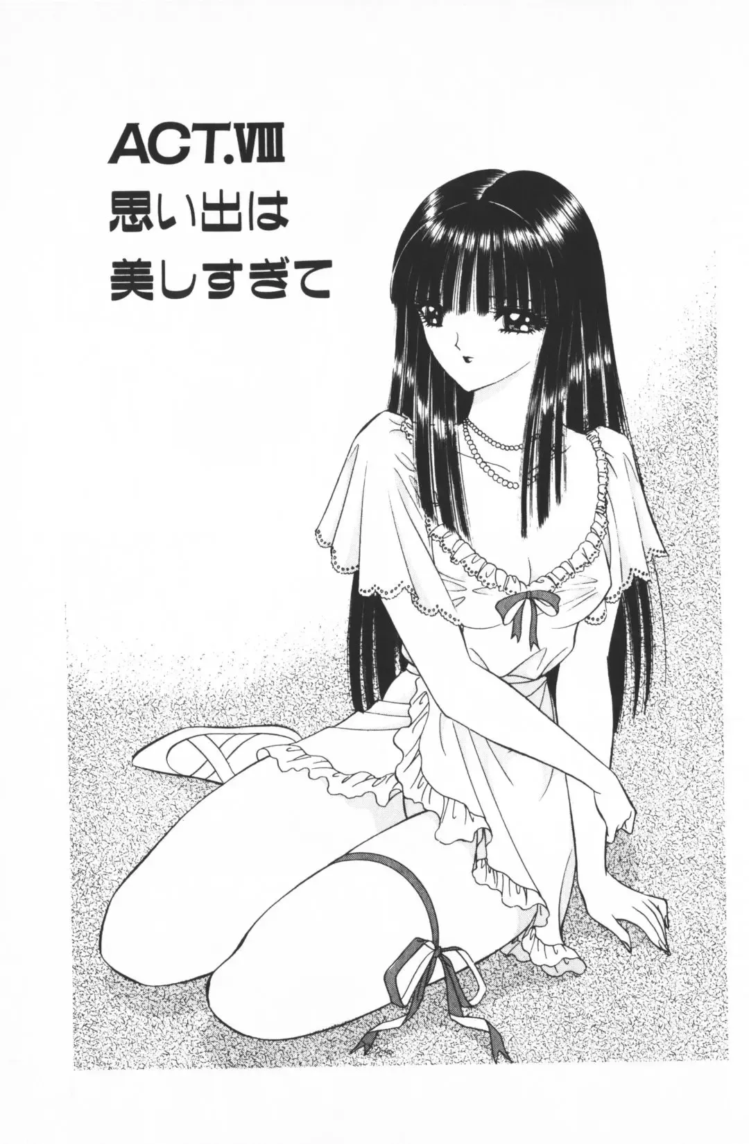 [Senno Knife] Ouma ga Horror Show 2 - Trans Sexual Special Show 2 Fhentai - Page 137