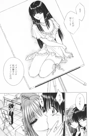 [Senno Knife] Ouma ga Horror Show 2 - Trans Sexual Special Show 2 Fhentai - Page 141