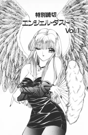 [Senno Knife] Ouma ga Horror Show 2 - Trans Sexual Special Show 2 Fhentai - Page 155