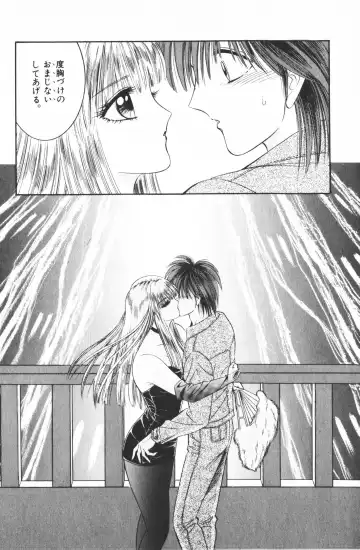 [Senno Knife] Ouma ga Horror Show 2 - Trans Sexual Special Show 2 Fhentai - Page 170