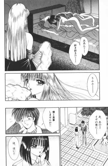 [Senno Knife] Ouma ga Horror Show 2 - Trans Sexual Special Show 2 Fhentai - Page 178