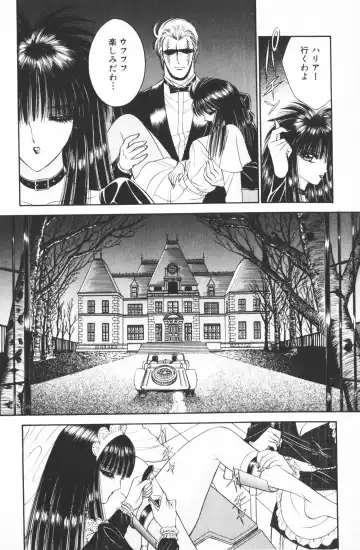 [Senno Knife] Ouma ga Horror Show 2 - Trans Sexual Special Show 2 Fhentai - Page 18