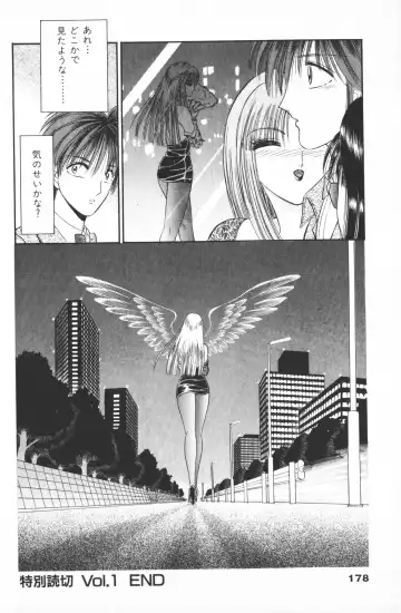 [Senno Knife] Ouma ga Horror Show 2 - Trans Sexual Special Show 2 Fhentai - Page 180