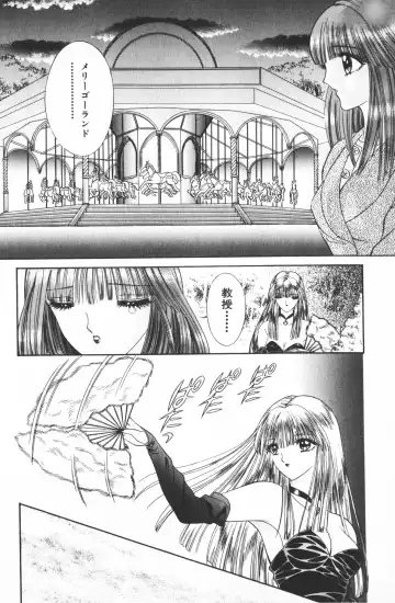 [Senno Knife] Ouma ga Horror Show 2 - Trans Sexual Special Show 2 Fhentai - Page 196