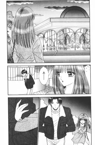 [Senno Knife] Ouma ga Horror Show 2 - Trans Sexual Special Show 2 Fhentai - Page 199