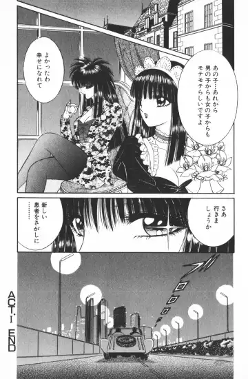 [Senno Knife] Ouma ga Horror Show 2 - Trans Sexual Special Show 2 Fhentai - Page 25