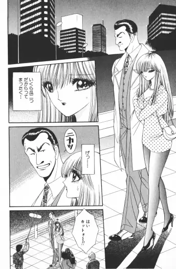 [Senno Knife] Ouma ga Horror Show 2 - Trans Sexual Special Show 2 Fhentai - Page 50