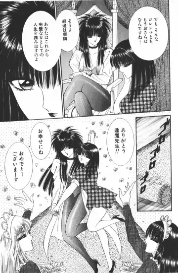 [Senno Knife] Ouma ga Horror Show 2 - Trans Sexual Special Show 2 Fhentai - Page 67