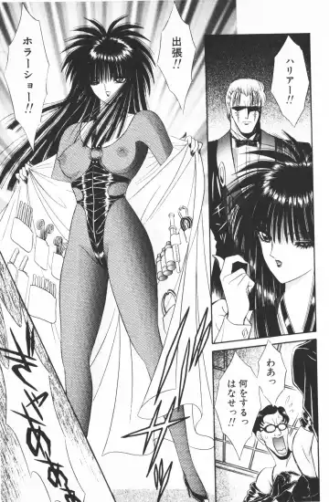 [Senno Knife] Ouma ga Horror Show 2 - Trans Sexual Special Show 2 Fhentai - Page 77