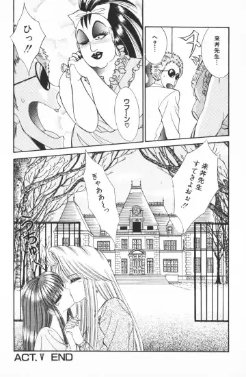 [Senno Knife] Ouma ga Horror Show 2 - Trans Sexual Special Show 2 Fhentai - Page 96